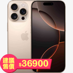 apple iPhone 16 Pro 128GB()